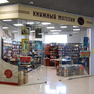 Книжные магазины Заветного