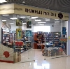 Книжные магазины в Заветном